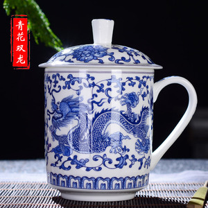 景德镇陶瓷茶杯带盖骨瓷水杯青花瓷器会议礼品办公杯可定制花色