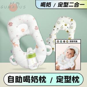懒人喂奶神器哺乳新生儿宝宝床上躺着吃奶瓶固定支架婴儿多功能枕