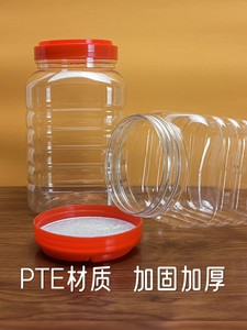 食品级蜂蜜瓶塑料罐子批发腌咸菜缸坛子透明空瓶辣椒酱储物密封罐