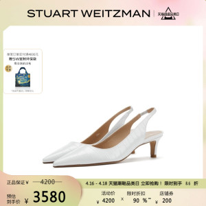 SW STUART 50 SLINGBACK PUMP 春夏露后跟尖头细高跟鞋女单鞋