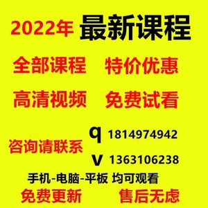 2022新12月大学英语四级六级历年真题网课东方视频课程