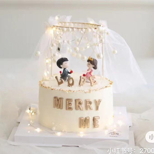 网红ins结婚求婚蛋糕装饰摆件一周年纪念日情侣生日烘焙装扮插件