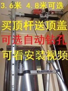 电动液压顶杆伸缩重型支架架子全自动打孔工程配件加长杆手持水钻