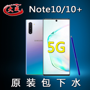 二手 Samsung/三星 Galaxy Note10 note10+ 原装防水 韩版5G 手机