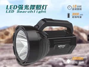 泰格信990LED手提灯可充电强光超亮户外家用巡逻应急灯探照灯矿灯