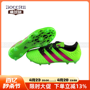 zsoccer11足球adidas阿迪达斯ACE 16.2FG天然草足球鞋AF5266