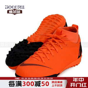 zsoccer11最足球NIKE耐克 刺客12 TF碎钉儿童足球鞋AH7344-810