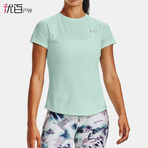 【特价】Under Armour安德玛UA女跑步健身运动速干短袖T恤1326462