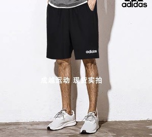 Adidas阿迪达斯新款夏季男款经典运动裤健身训练透气短裤DW9568