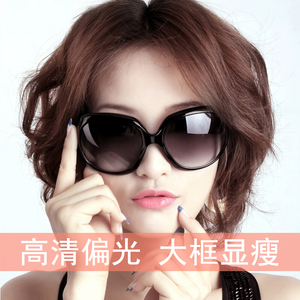 太阳镜女潮偏光防紫外线墨镜2022明星款大框圆脸韩版女士太阳眼镜