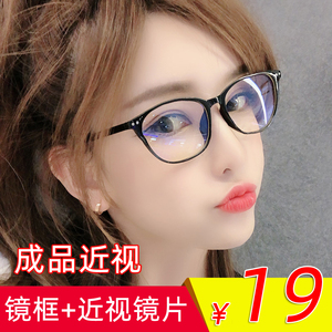 100-600度成品近视眼镜女配有度数眼睛男韩版素颜圆形黑框眼镜架