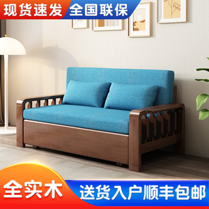 实木多功能沙发床轻奢抽拉式伸缩可折叠简约现代两用小户型网红款