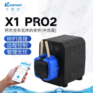 卡默尔X1PRO2滴定泵海水缸手机控制单头滴定远程操作添加元素换水