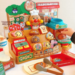日本面包超人过家家玩具面包店工坊披萨超市收银机冰淇淋厨房儿童