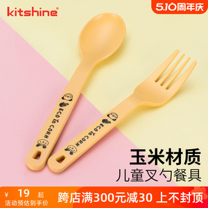 韩国进口儿童叉子勺子便携装宝宝辅食勺小水果叉户外环保玉米材质