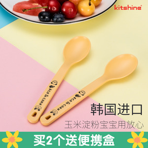 韩国进口儿童小勺子卡通玉米淀粉材质宝宝喂饭勺汤勺辅食餐具家用