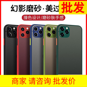 幻影魅影系列手机壳 适用于OPPO r9 r9s r11 r11s r15 r17保护套