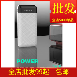 電㴰哆 AA15 自带支架内置三线充电宝超薄新国标移动电源10000mAh