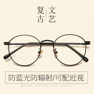 近视眼镜素颜眼镜框女韩版潮复古超轻圆框网红眼镜架小脸配成品男