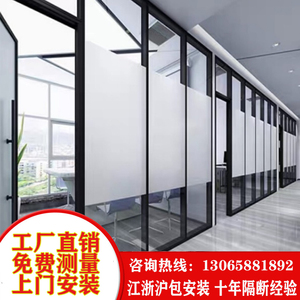 宁波办公室隔断墙铝合金钢化玻璃双层百叶高隔断隔音墙厂家直销