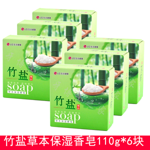 竹盐香皂110gX6块优惠装草本保湿矿物护肤洁面洗脸皂洁净温和