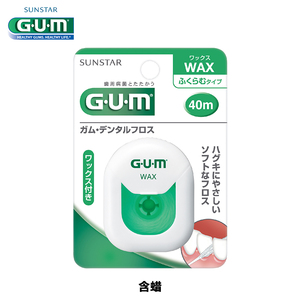 日本进口GUM全仕康膨胀牙线40米含蜡 齿科牙缝残渣虫牙牙菌斑
