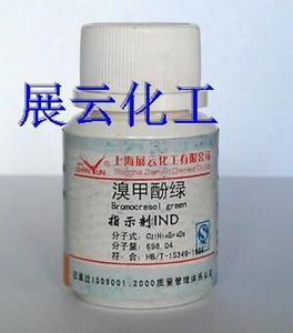 溴甲酚绿10g酸碱pH变色3.8-5.4(黄色至蓝绿色)白蛋白结合显色剂