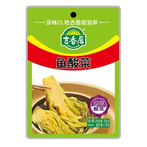 吉香居鱼酸菜200g眉山泡菜餐饮特色厨房腌制泡青菜鱼火锅调味料