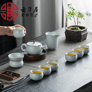 新款大师级月白汝窑功夫茶具套装家用开片冰裂纹茶杯高档礼盒包装