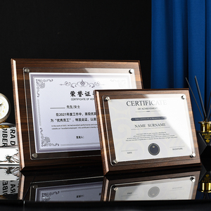高端木质A4荣誉授权证书A3营业执照相框摆台