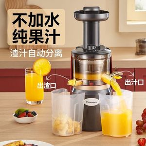 other/其他 1打水果汁机器蔬菜原