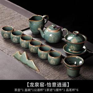 【轻奢品牌】️工夫烧茶具复古风龙泉青瓷泡茶壶茶杯家用招待客人