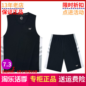 正品361度男装2023夏季新品速干篮球服排汗比赛运动套装55Z321903