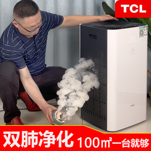 TCL空气净化器家用除甲醛二手烟室内吸烟神器大面积办公室净化机
