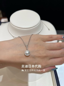 炎迪日本代购 mikimoto 御木本 三颗钻 单颗珍珠 18k金吊坠项链