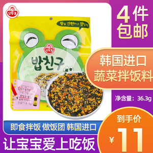 韩国进口不倒翁蔬菜拌饭料料36.3g儿童海苔味饭团调料食品即食