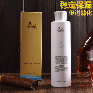 鲁宾斯基雪茄保湿液古巴进口保养液加湿液保湿盒专用200ml