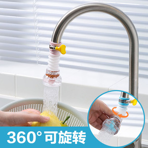 水龙头过滤器防溅延伸器厨房通用麦饭石自来水滤水器可旋转花洒