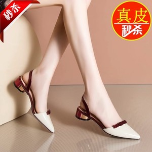 红蜻蜓2023品牌特价包头漆皮凉鞋女中跟粗跟真皮拖鞋拼色仙女风女