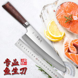 日本刺身刀出刃鱼生刀生鱼片刀日式鱼头三文鱼专用刀具料理寿司刀