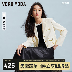 Vero Moda外套女2024春夏新款直筒短款翻领纯色简约通勤小香风