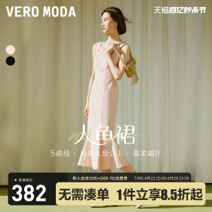 Vero Moda【人鱼裙】连衣裙2024初春新款优雅修身鱼尾裙浪漫约会