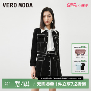 Vero Moda皮衣套装女2024春夏新款优雅拼色九分袖短款|323310002