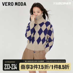 Vero Moda针织衫女高领收腰开衫外套菱形格图案带拉链毛衣气质▲