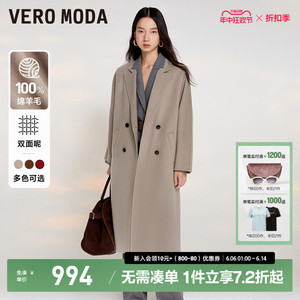 【100%绵羊毛】Vero Moda2023冬新款毛呢大衣双面呢长外套女红色