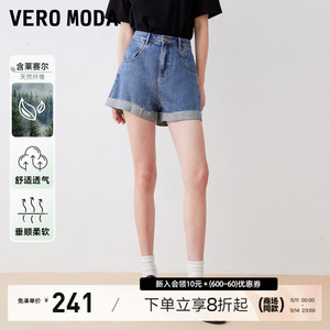 Vero Moda短裤女2023秋冬新款休闲百搭高腰显瘦水洗做旧牛仔短裤