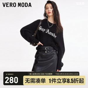 Vero Moda半身裙2024春夏新款显瘦PU皮短裙休闲百搭街头潮酷辣妹