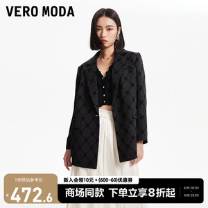 Vero Moda西服2024春夏新款优雅气质法式玫瑰暗纹黑色长袖外套女