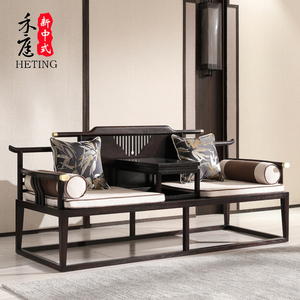 新中式实木罗汉床现代简约高端商务双人沙发榻中国风家用客厅家具
