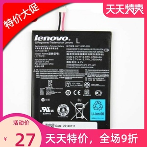L12T1P31联想平板电池促销A2207电池电池BL195手机电脑A2107